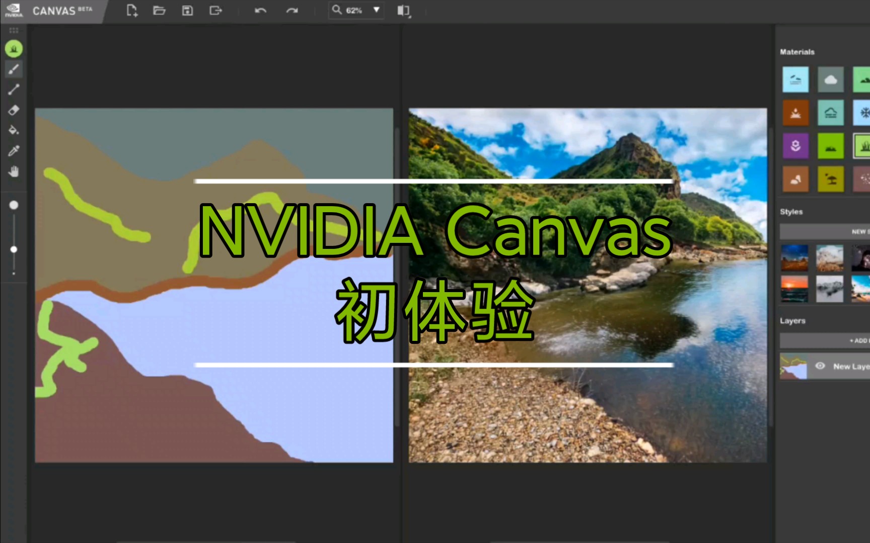 nvidia canvas初体验哔哩哔哩bilibili