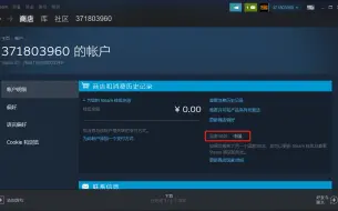 Télécharger la video: Steam调整国家或地区