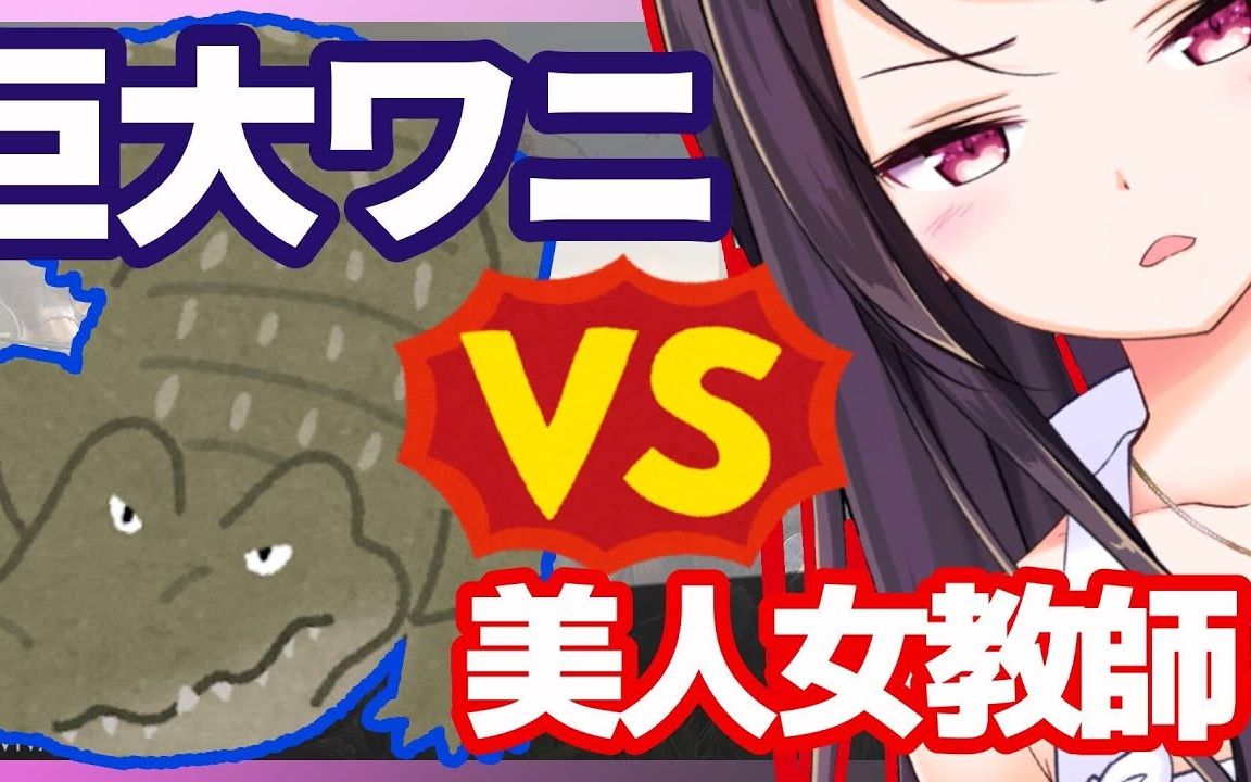 【郡道美玲】