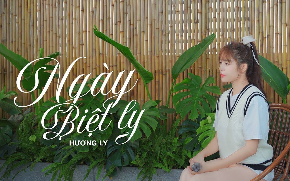 [图]【越南歌曲】Quang Hung MasterD - 'NGÀY BIỆT LY (LOSING)' - Hương Ly Cover | 离别的日子