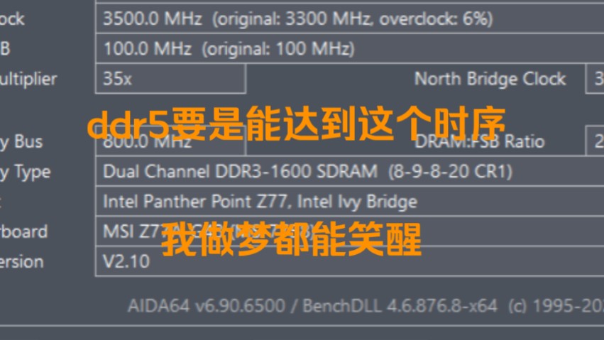 低时序vs高频率,ddr3究竟该如何选择?哔哩哔哩bilibili