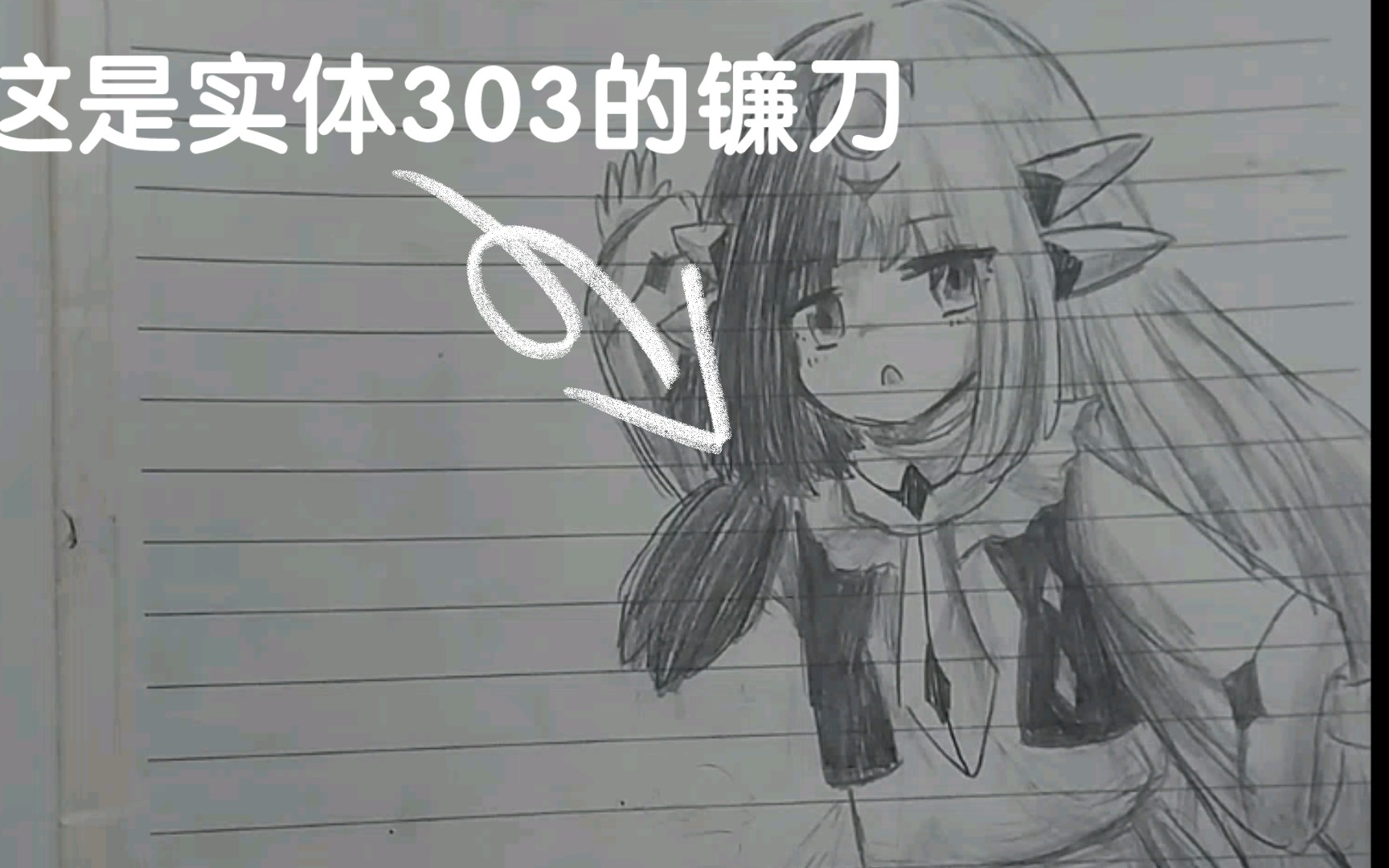 关于我初中时期喜欢娘化这件事_哔哩哔哩_bilibili