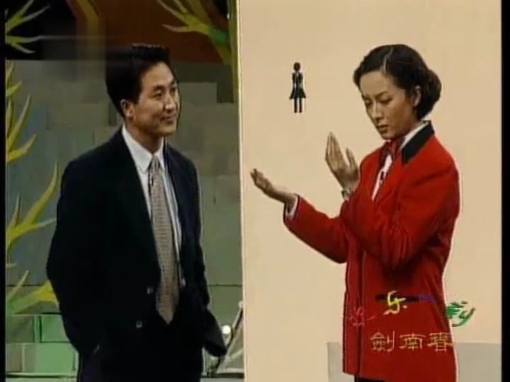 小品《野战表》张新武/李静/孙洪涛