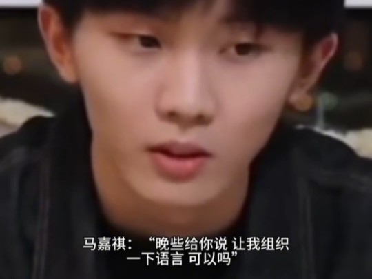 【马嘉祺x你】做梦素材【青梅竹马系列】(第六十一集)