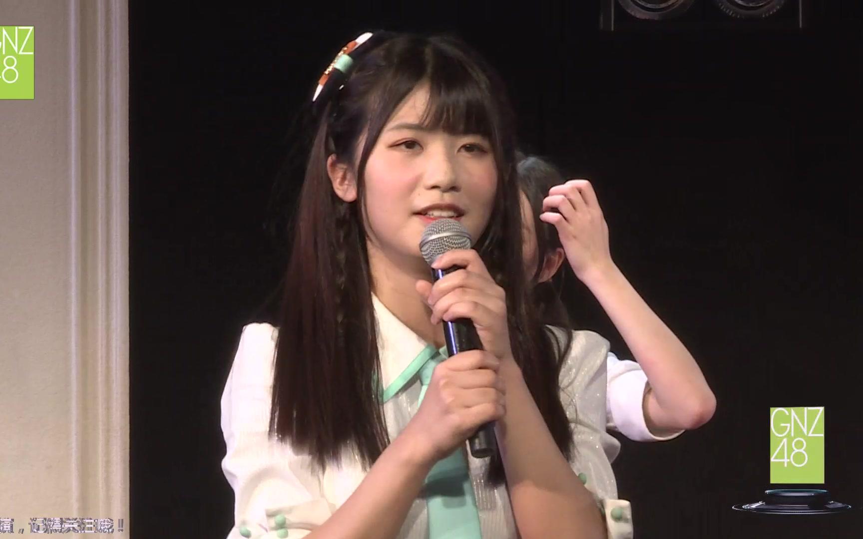 【gnz48 张紫颖】《偶像研究计划》公演 cut 20180510