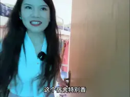 Скачать видео: 小仙女们的宿舍，那必须是香香的