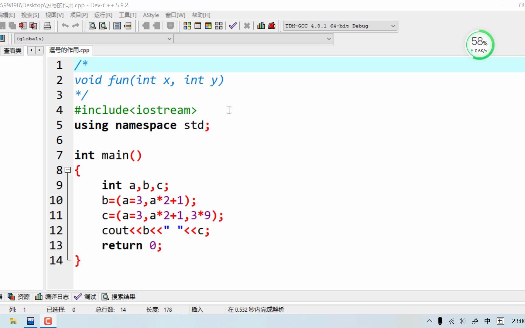 C++编程逗号的作用哔哩哔哩bilibili