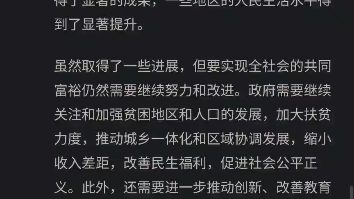 路漫漫哔哩哔哩bilibili