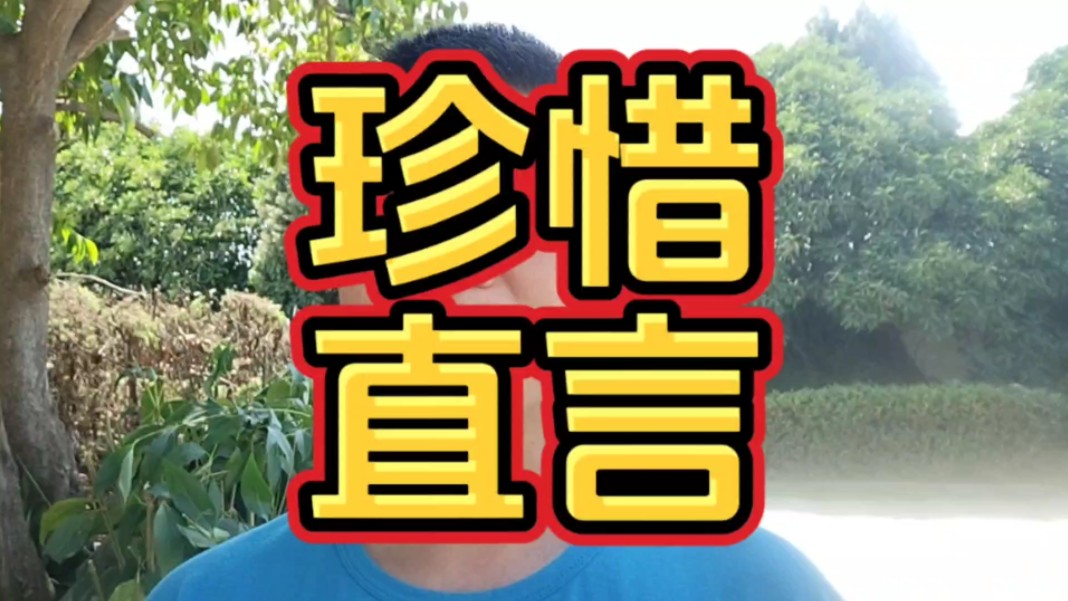 说话直接的人,其实是想帮你"整容"!珍惜身边的"整形师"!