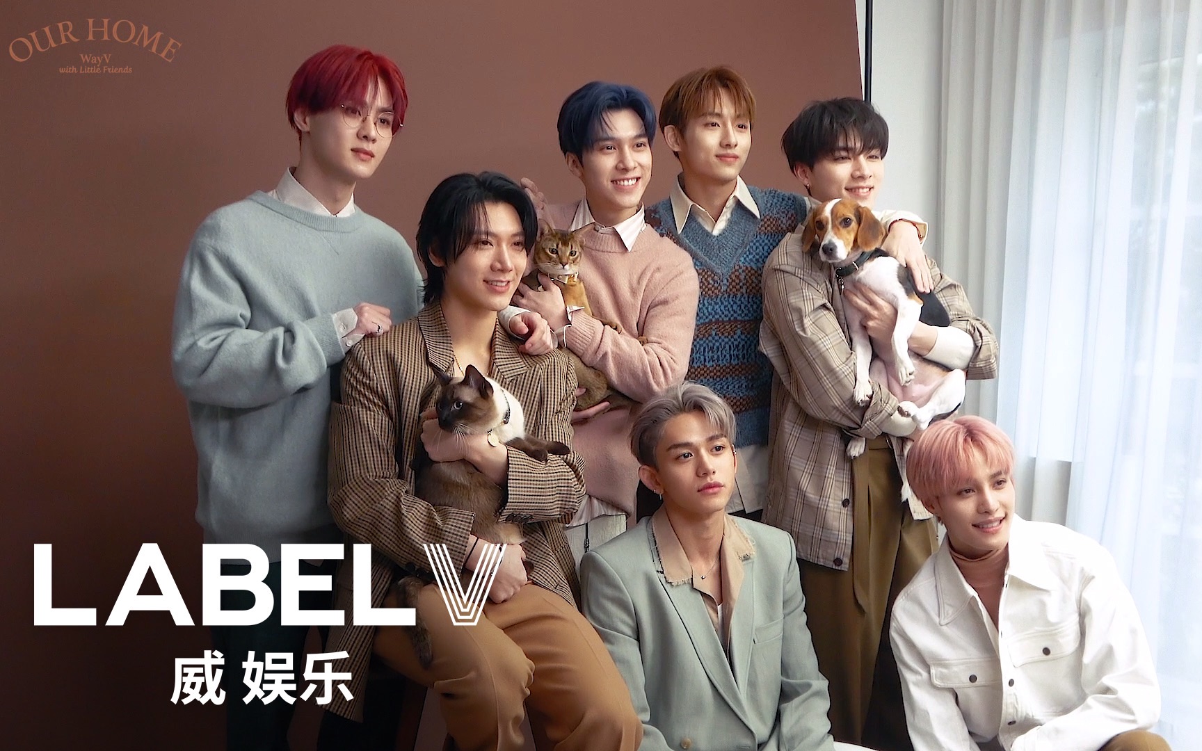 [图][威神V/WayV] [威神V-ehind] ‘Our Home : WayV with Little Friends’