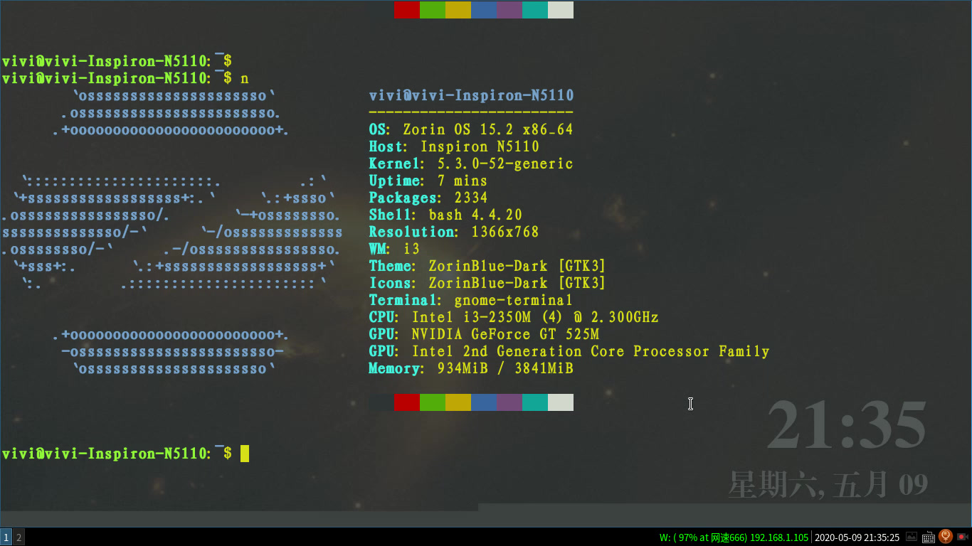IP地址查询|MAC地址查询|硬盘序列号查询方法|Linux系统与Windows系统对比