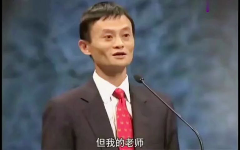 [图]马云《赢在中国》完整演讲，聪明是智慧者天敌，免费是最昂贵东西