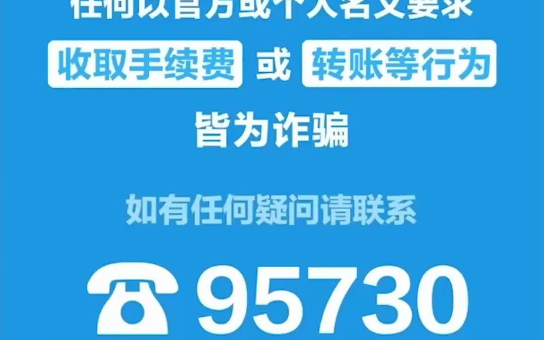 别碰黑网贷!急用钱就找分期乐哔哩哔哩bilibili