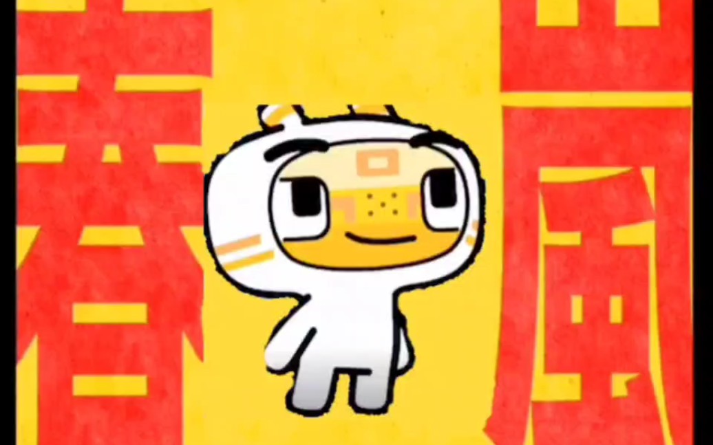 春岚 迷你勇主场 第一次剪辑 没什么基础的 是一个新人