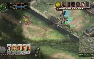 三国志12威力加强版 哔哩哔哩 Bilibili