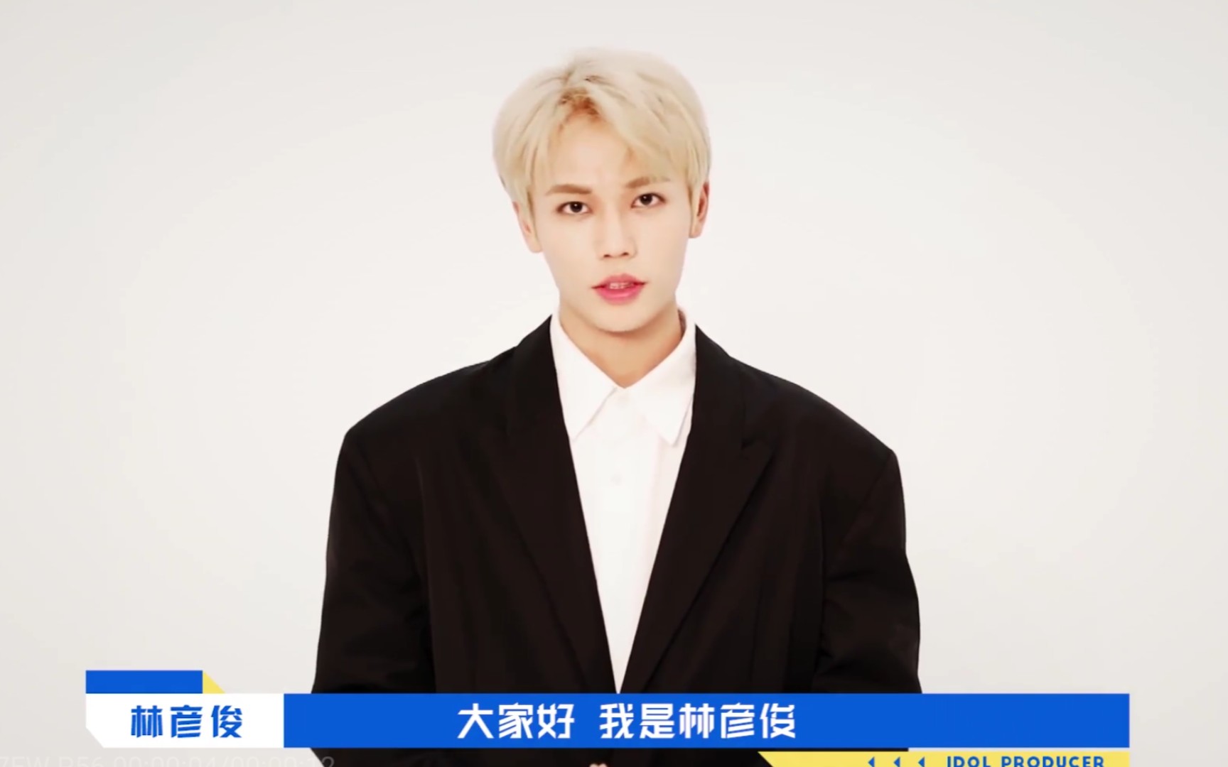 林彦俊请问帅哥可以银发半永久吗