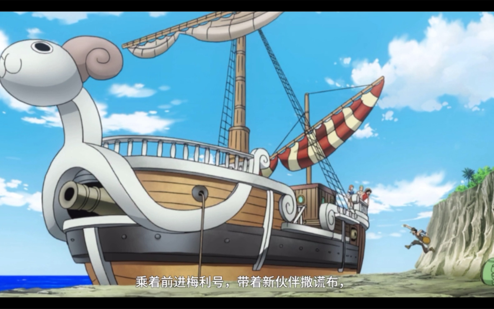 海贼王伟大航路最高画质剧情流程