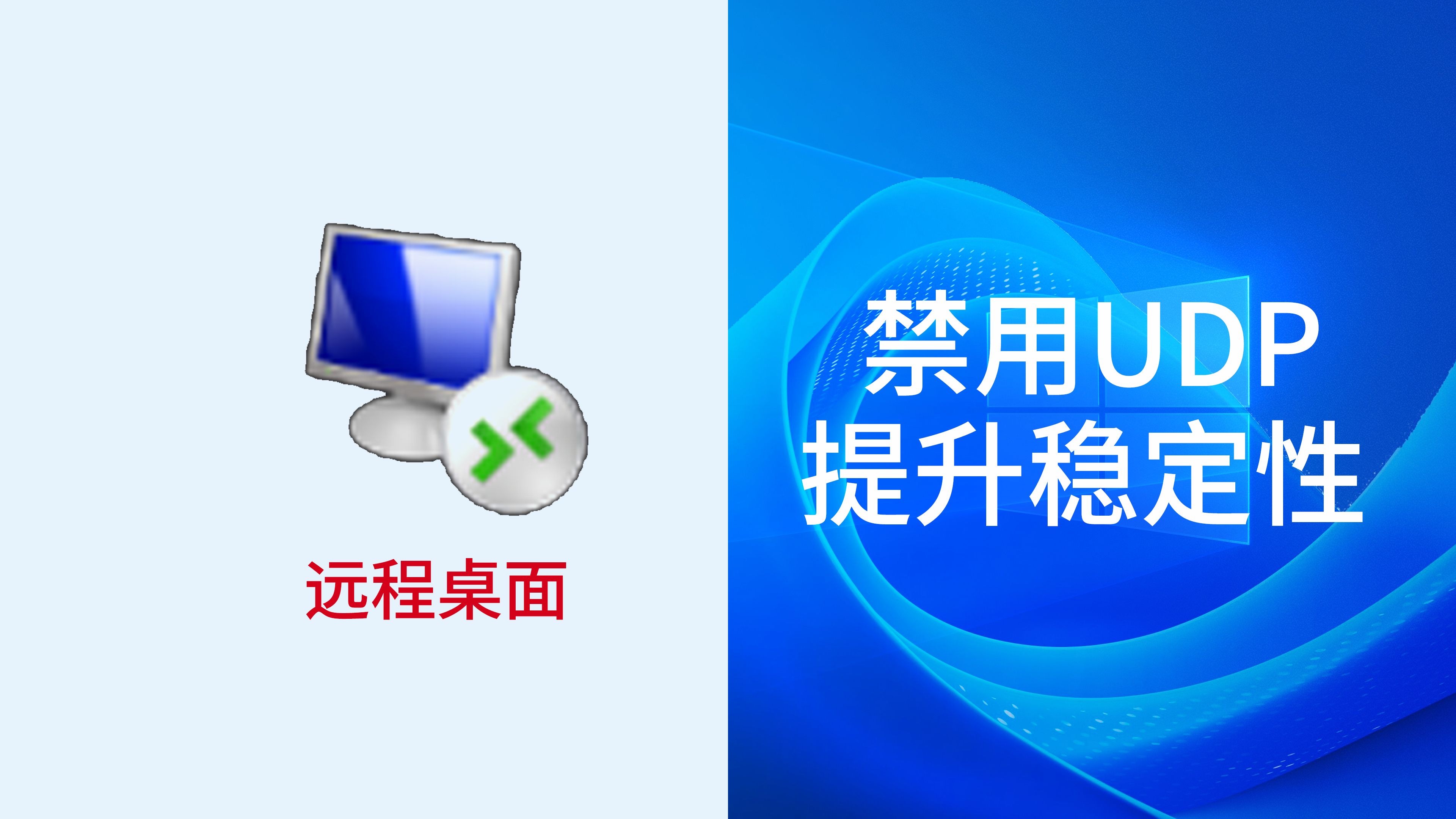 关闭uac功能，如何关闭uac是什么意思