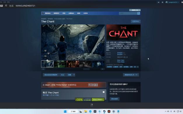 [图]steam恐怖独立生存单人游戏特惠之圣歌（The Chant）目前评价是多半好评