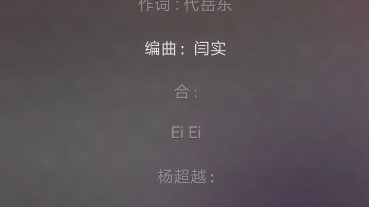 Never Stand Still(网剧《极限17》推广曲)网易云音乐录屏哔哩哔哩bilibili