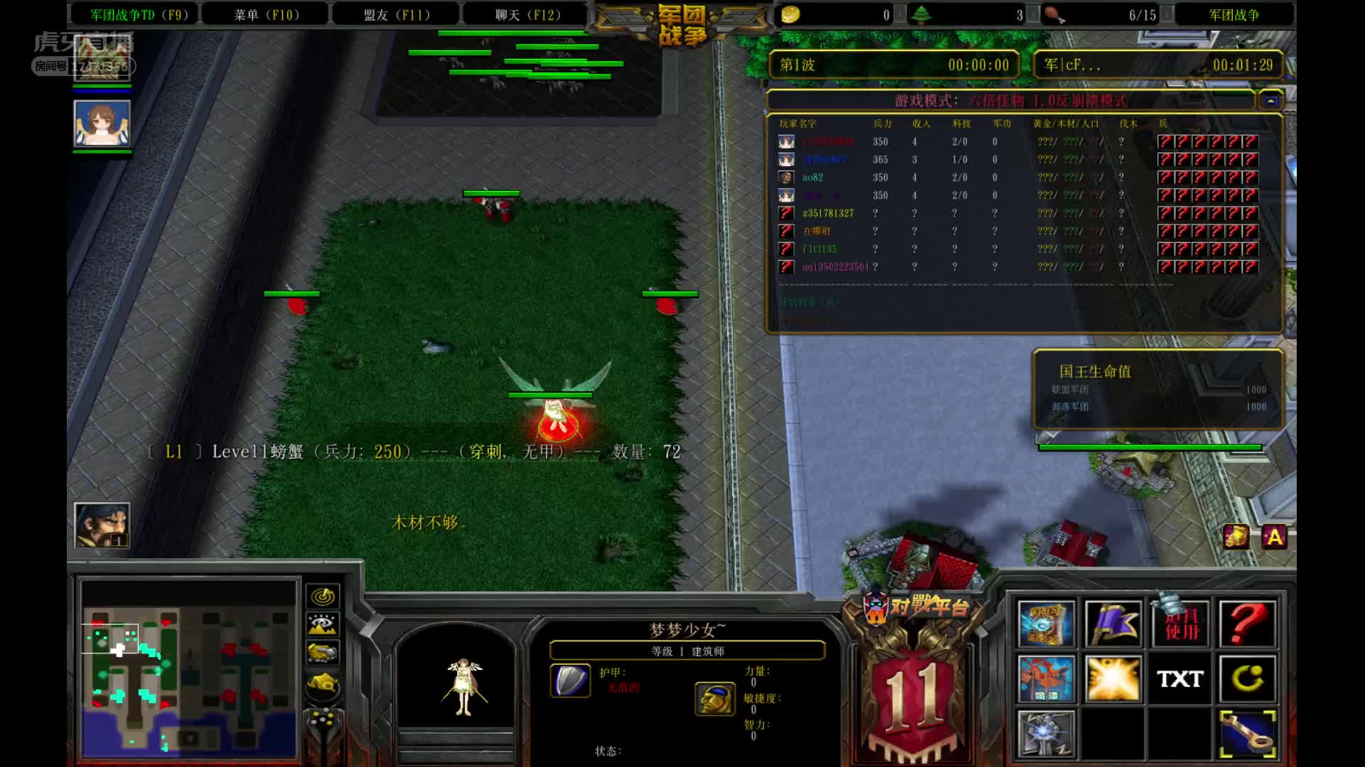 活动作品20200813军团战争蓝幽灵配变种人