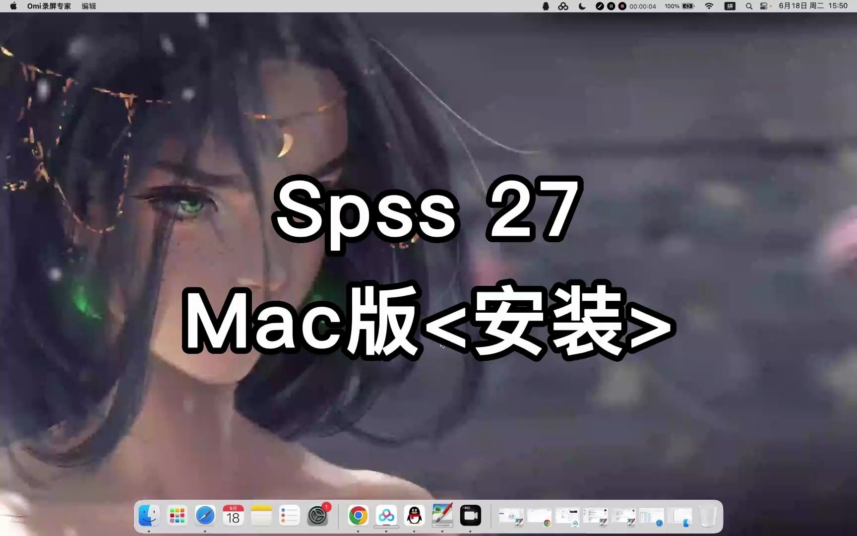 Spss 27 for Mac下载和安装操作建议哔哩哔哩bilibili