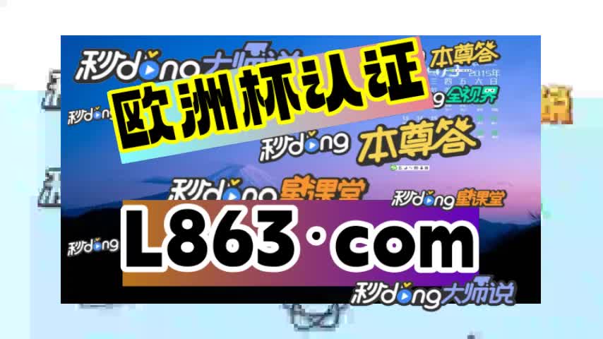 5.08分普及澳门正版大陆仔