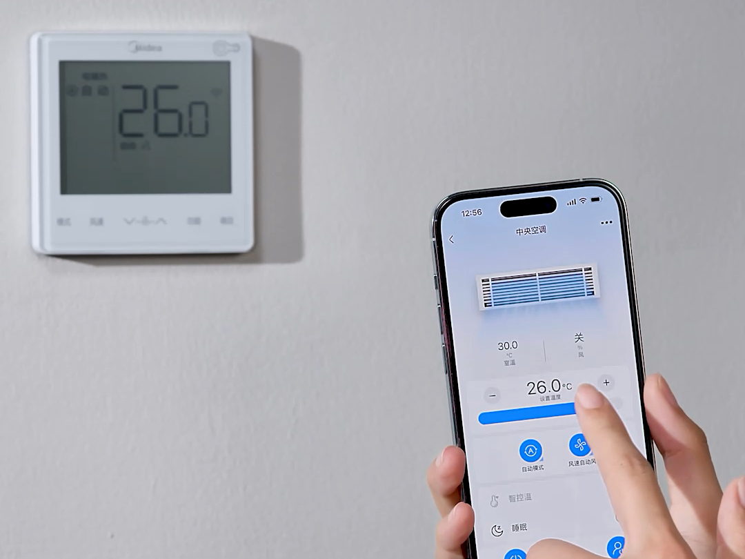 美的中央空调手机app联网控制教程,远程控制,智慧生活更美的!哔哩哔哩bilibili
