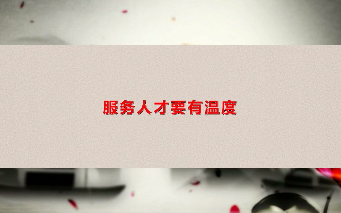 每日公文金句摘选3【笔尖书同】哔哩哔哩bilibili