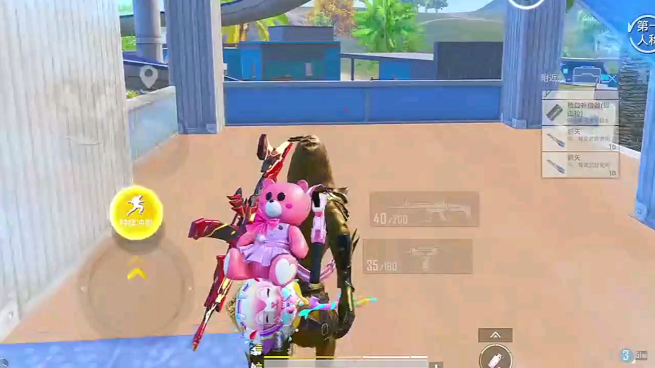 游戏日常 #游戏日常 #吃鸡日常 飞天小胖熊.和平精英刺激归来-2