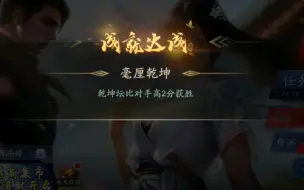 Tải video: 这些pvp隐藏成就，看一次笑一次