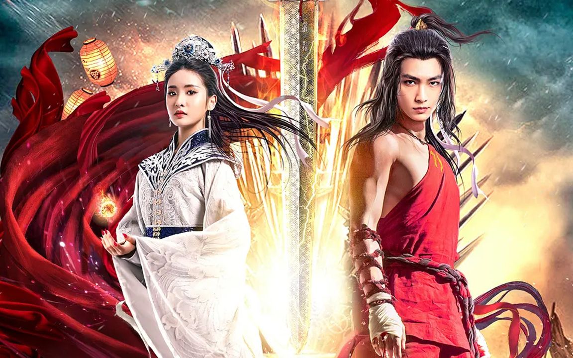 6分钟解读《巩仙》炎亚纶赖雨蒙谱写热血传奇,聊斋秒变武侠言情