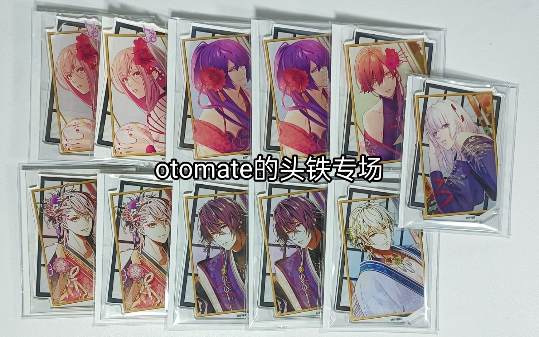 otomate头铁专场1.0哔哩哔哩bilibili