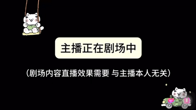 【dy 鹿鹿】电影院最后排偷偷做饭的两人