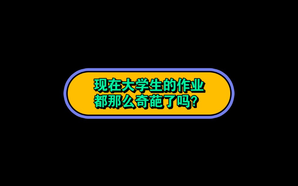 在农科院呆的都知道有专门的地方,我们这边农科院全部上面都有挂着小牌子或者小标签,除非你故意的,不可能会弄错,动物都是拿小绳子牵着,鸡都拿...