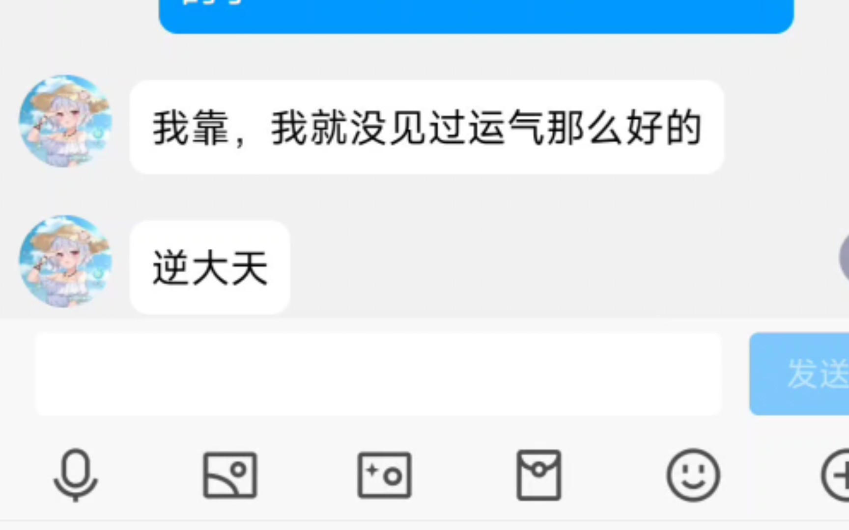 什么是狗托?