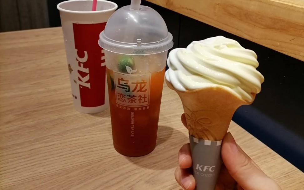 【肯德基】日向夏柑橘冰淇淋双旋花筒和伴柠伴桔鲜果茶
