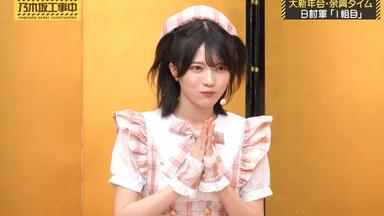 乃木坂46の『推しどこ？』(推狗)三音轨生肉全集_哔哩哔哩_bilibili