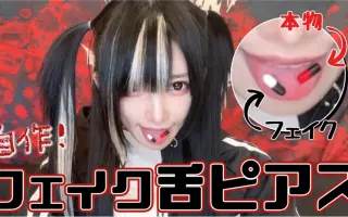 椎名光 哔哩哔哩 Bilibili