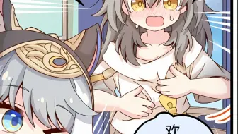 星核精也有被占便宜的时候