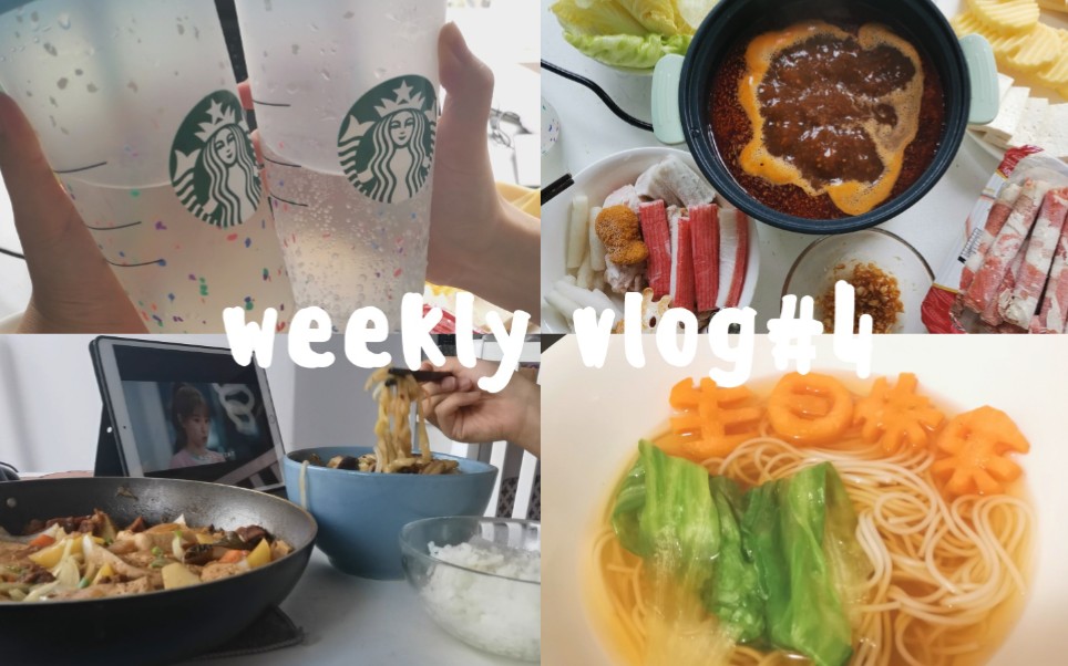 [图]英国weekly vlog#4| 买到彩虹杯啦| 宅家小火锅| 逛超市| 甜度爆炸的一周| 给室友过生日