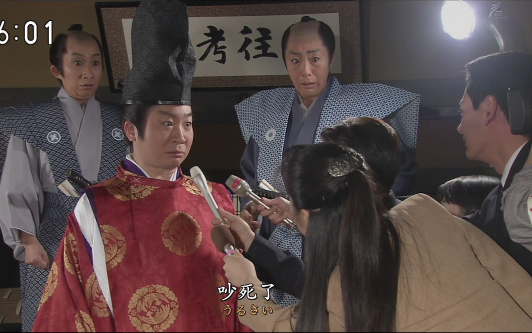 日本战国庆长14年江户幕府将牵涉甚广的公卿和后阳成天皇宠妃私通的