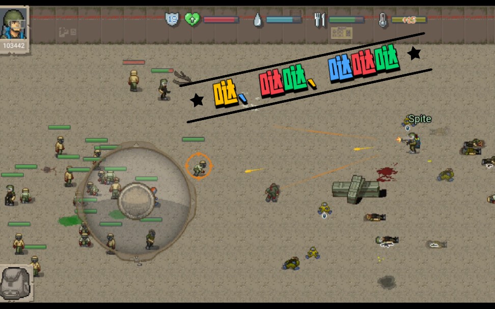 minidayz15轻机枪扫荡12倍地堡狂刷上万分数