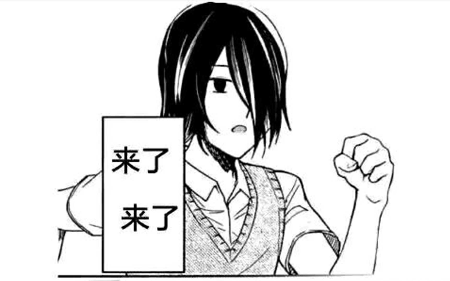 辉夜大小姐re0486化的石上优石上优重新开始