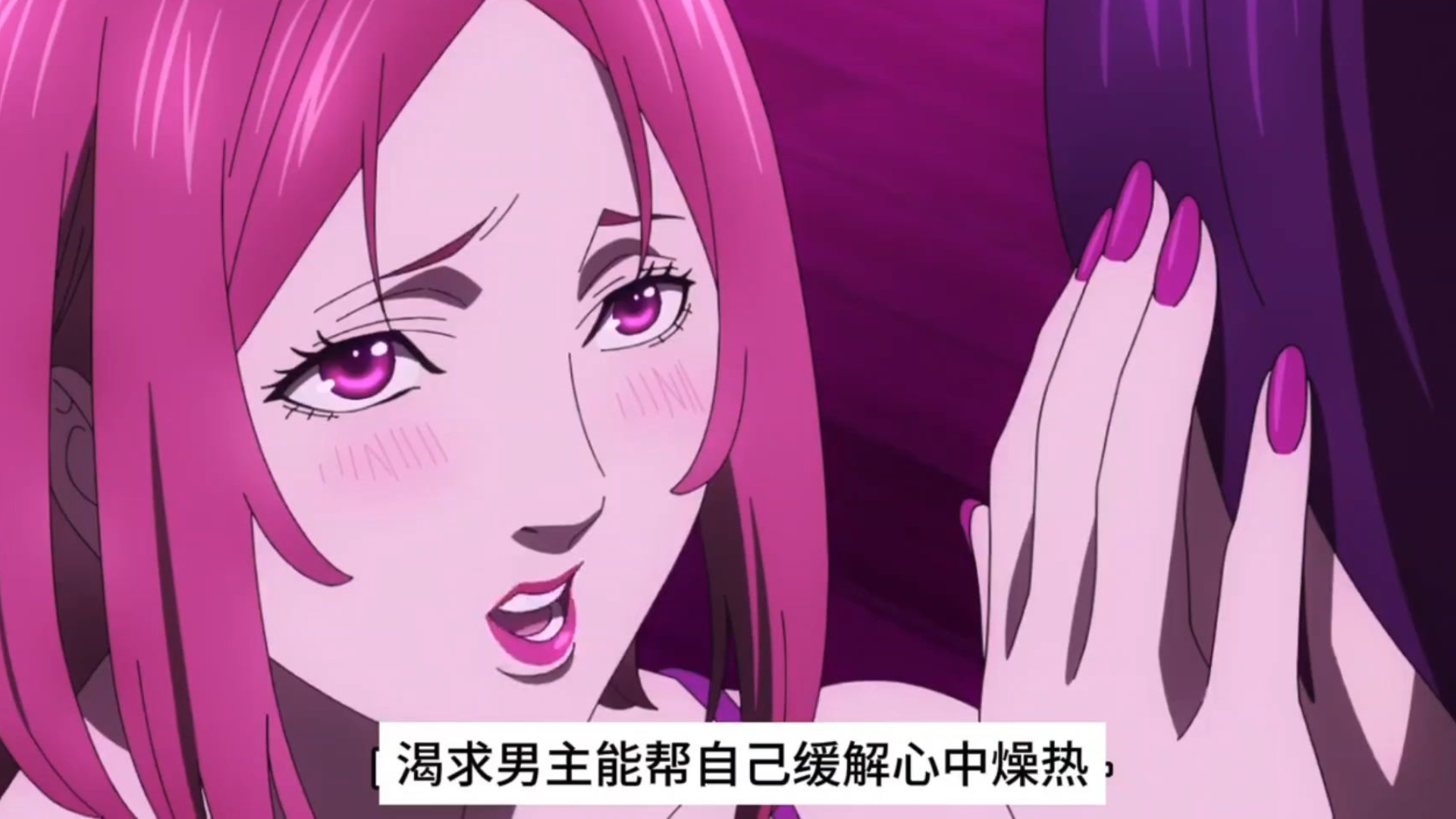 友达の母と伯母を犯す漫画