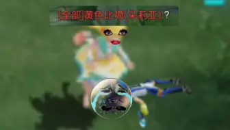我区你的马可