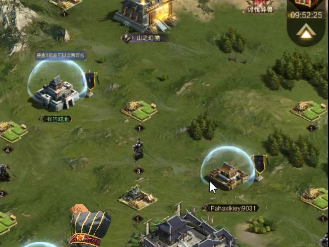 乱世王者-录播 刘