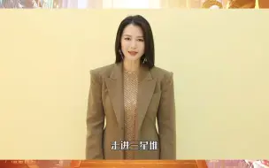 下载视频: 她始终坚持着自己的音乐风格，从她的歌声中能感受到对音乐的热爱。她就是摇滚歌者@谭维维 ！2023年1月1日19:35，又见三星堆——四川卫视2023花开天下·国