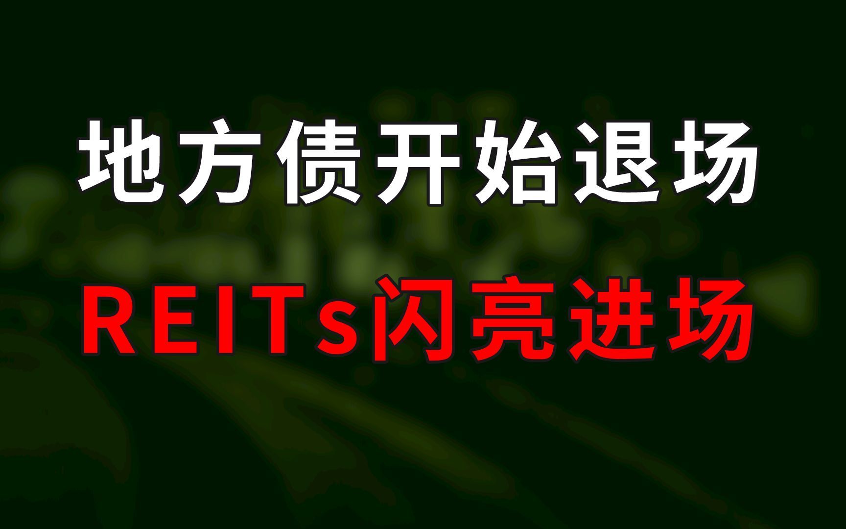 广州最挤地铁线拟上市? 透露了什么信号?哔哩哔哩bilibili