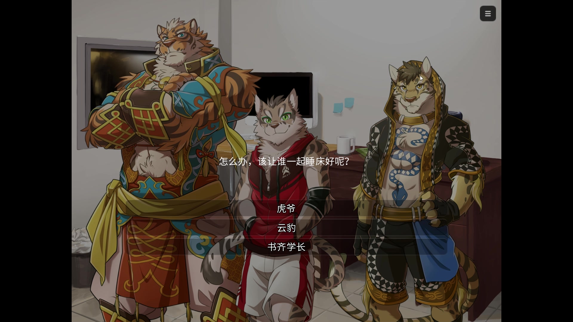 68号家有大猫实况解说第十三期真相信任重逢石虎线结局3三猫相伴上